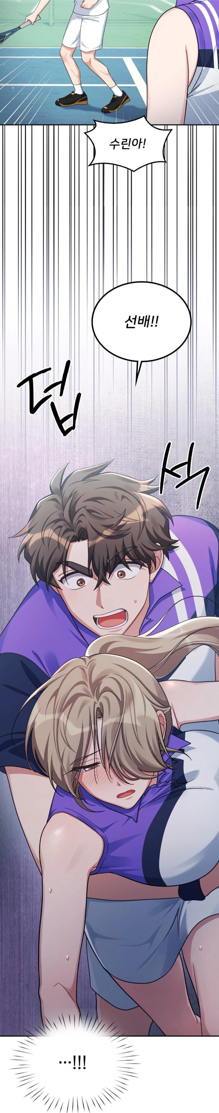 That Kind of Thing Happened Raw - Chapter 4 - photo - 16