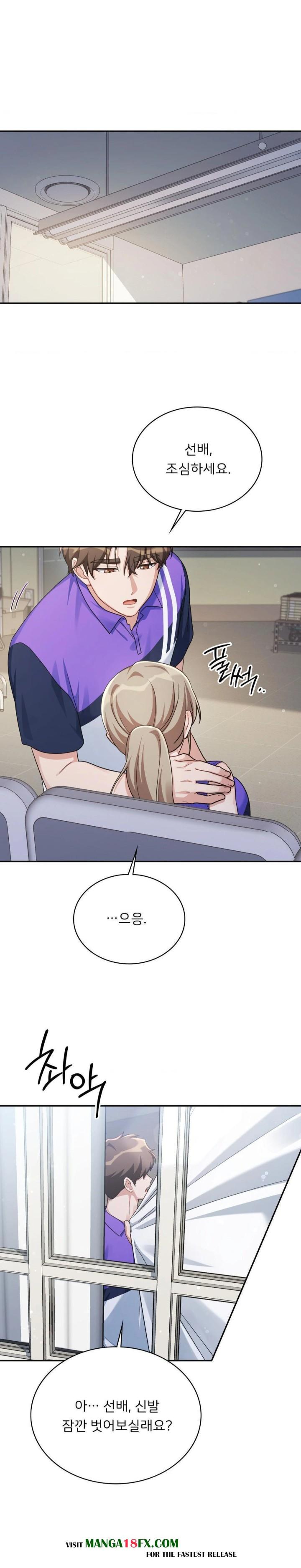 That Kind of Thing Happened Raw - Chapter 4 - photo - 19