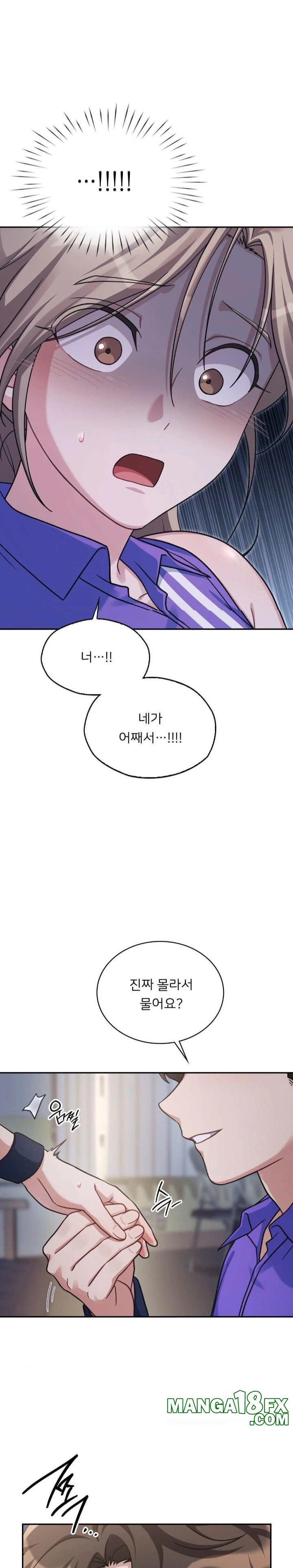 That Kind of Thing Happened Raw - Chapter 4 - photo - 24