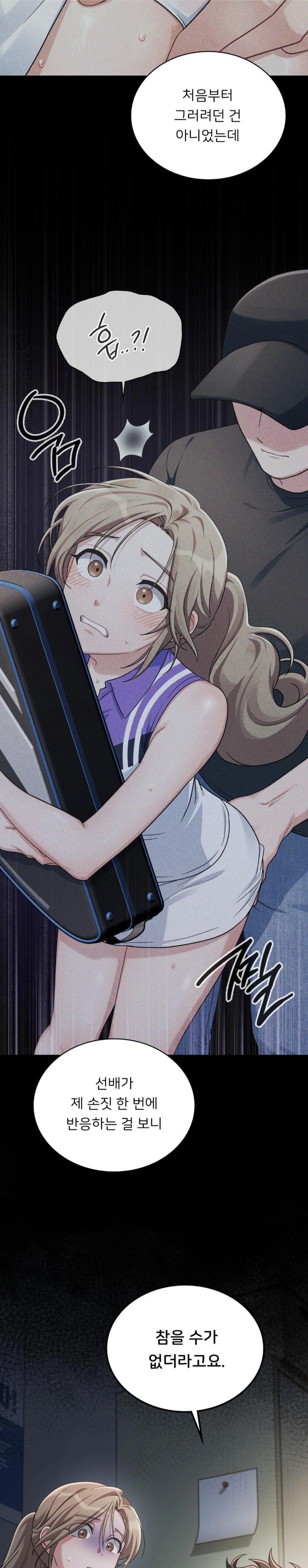 That Kind of Thing Happened Raw - Chapter 4 - photo - 26