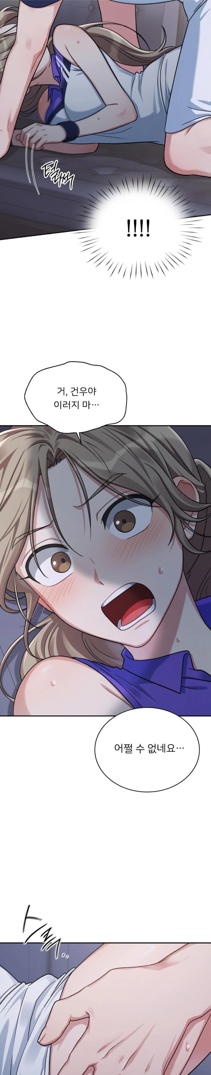 That Kind of Thing Happened Raw - Chapter 4 - photo - 29
