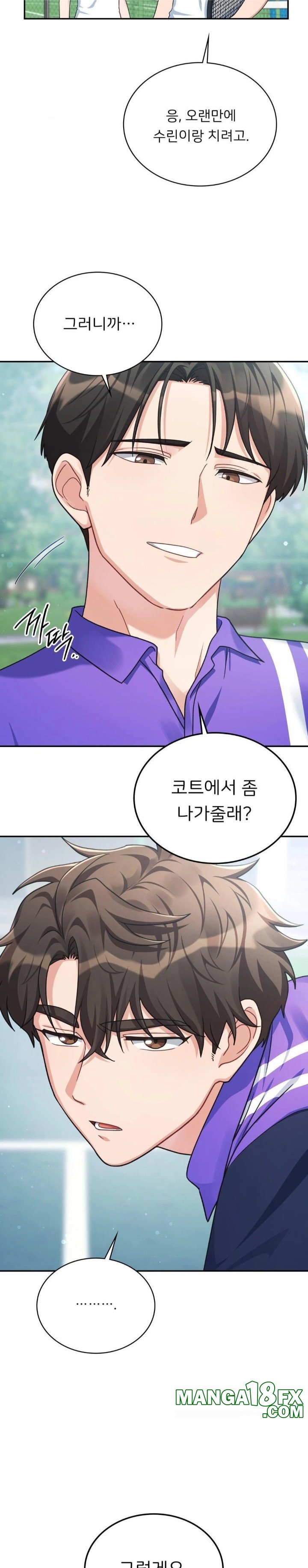 That Kind of Thing Happened Raw - Chapter 4 - photo - 3
