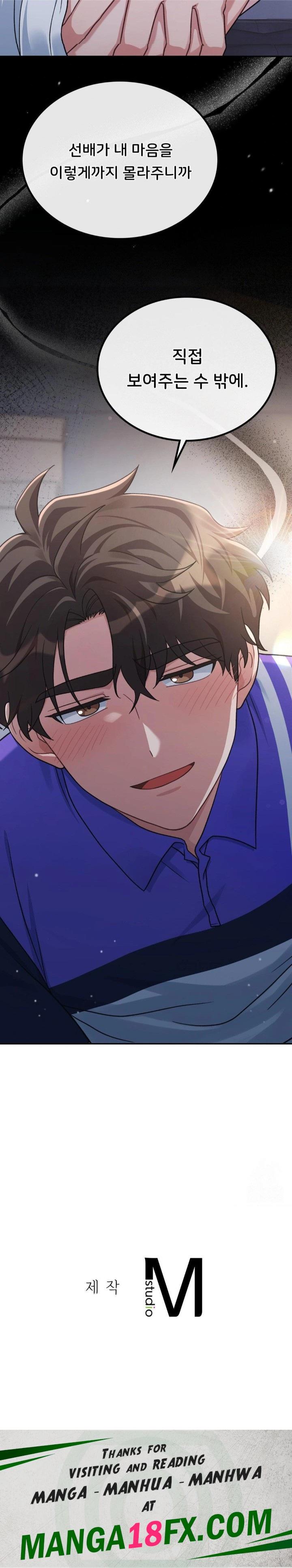 That Kind of Thing Happened Raw - Chapter 4 - photo - 30