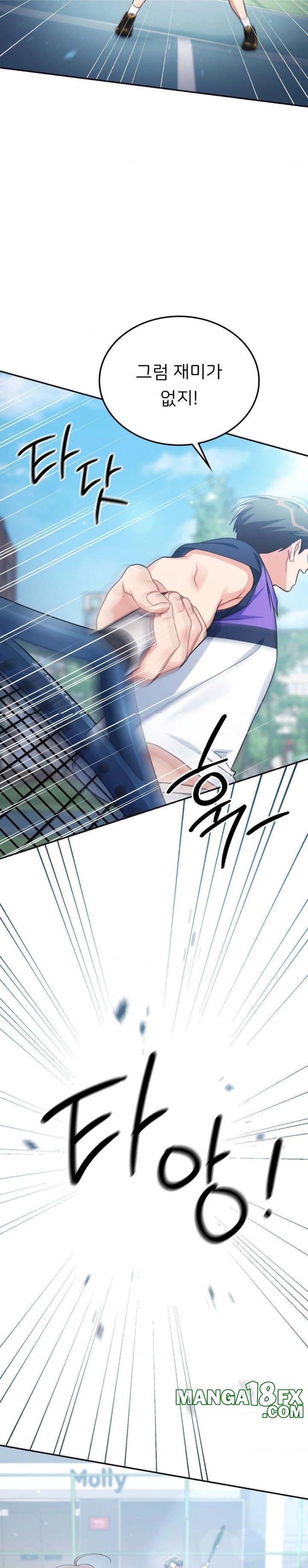 That Kind of Thing Happened Raw - Chapter 4 - photo - 7