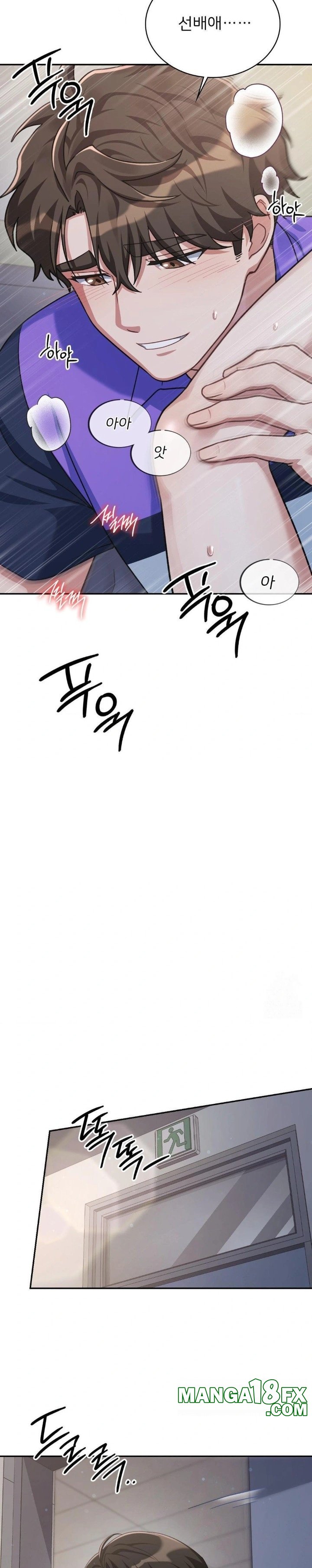 That Kind of Thing Happened Raw - Chapter 5 - photo - 11
