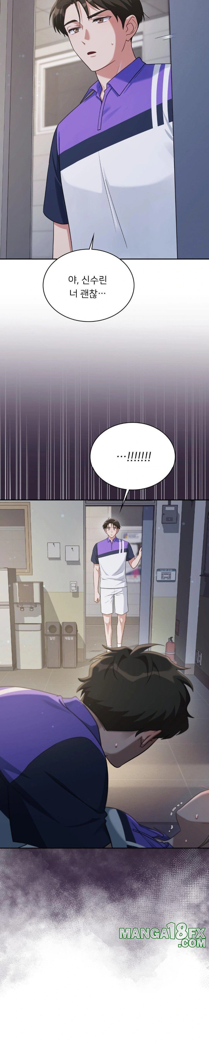 That Kind of Thing Happened Raw - Chapter 5 - photo - 12