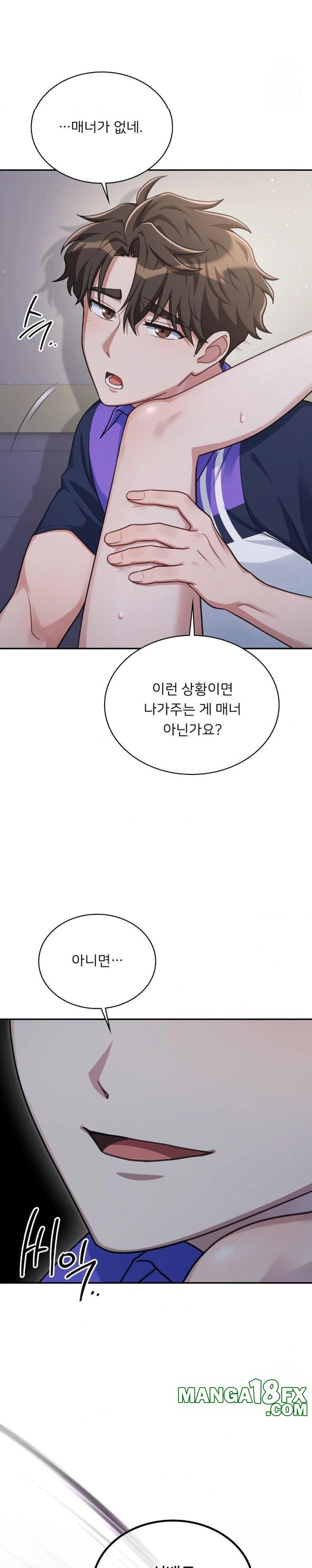 That Kind of Thing Happened Raw - Chapter 5 - photo - 14