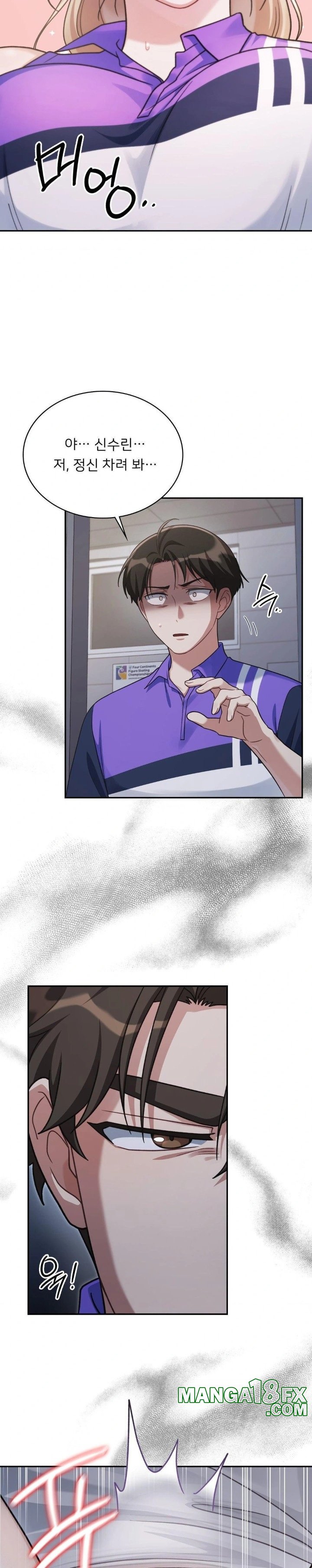 That Kind of Thing Happened Raw - Chapter 5 - photo - 17