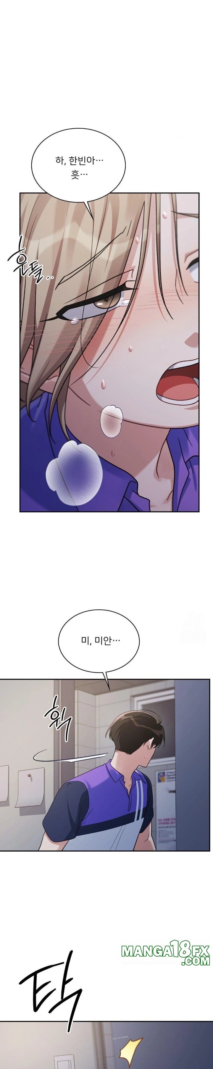 That Kind of Thing Happened Raw - Chapter 5 - photo - 20