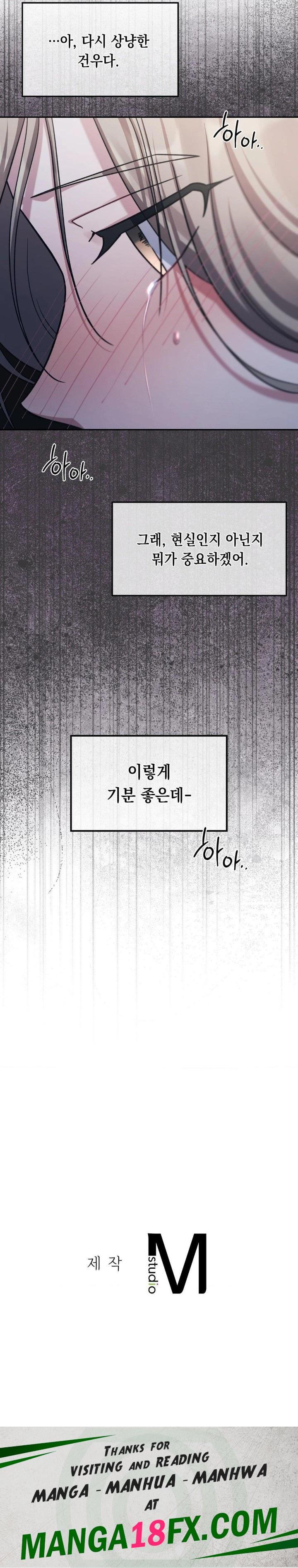 That Kind of Thing Happened Raw - Chapter 5 - photo - 30