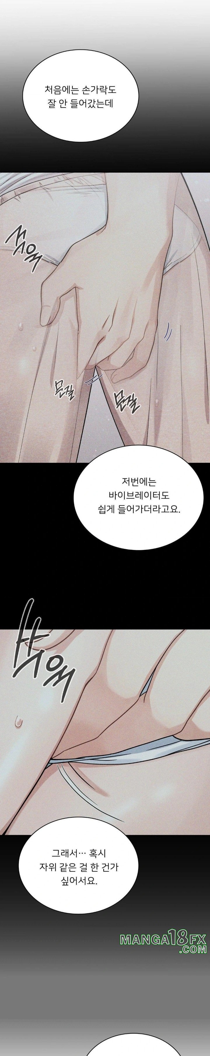 That Kind of Thing Happened Raw - Chapter 5 - photo - 4