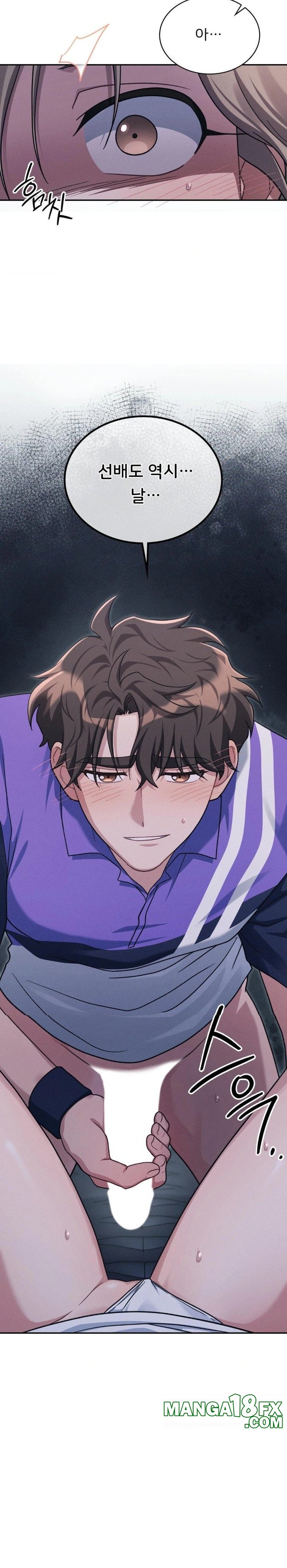 That Kind of Thing Happened Raw - Chapter 5 - photo - 6