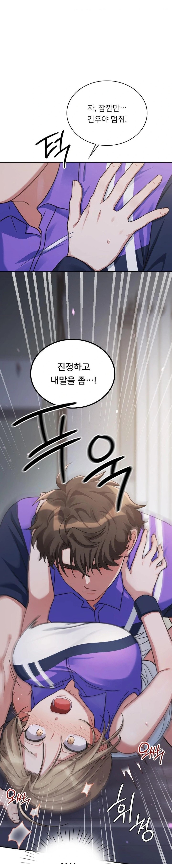 That Kind of Thing Happened Raw - Chapter 5 - photo - 8