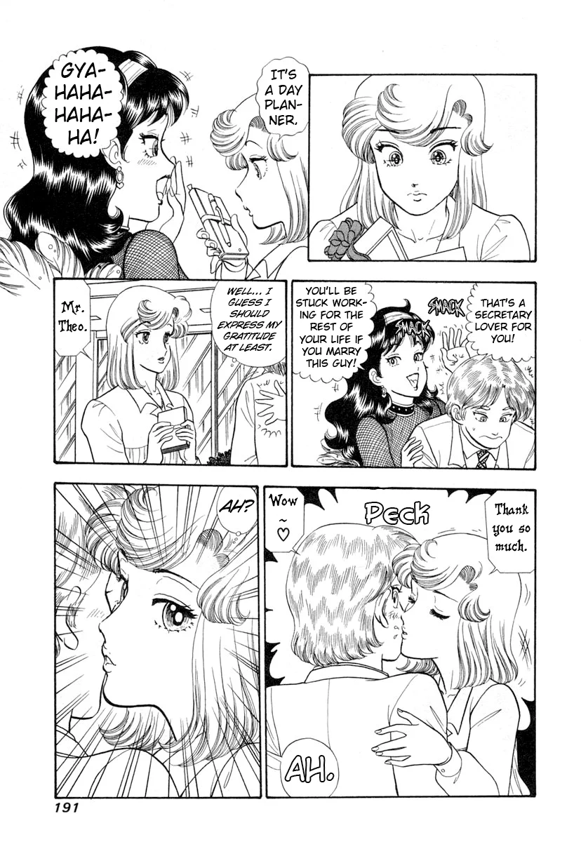 Amai Seikatsu - Chapter 348 - photo - 12