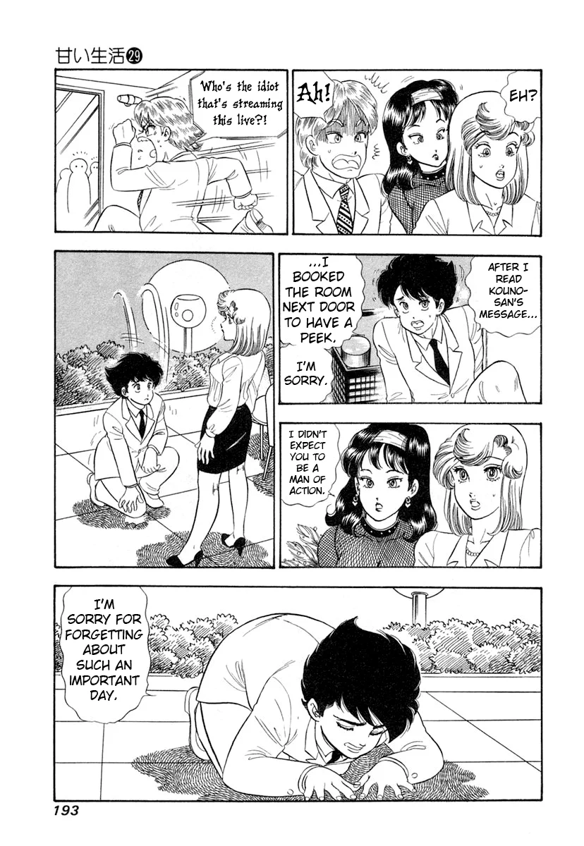 Amai Seikatsu - Chapter 348 - photo - 14
