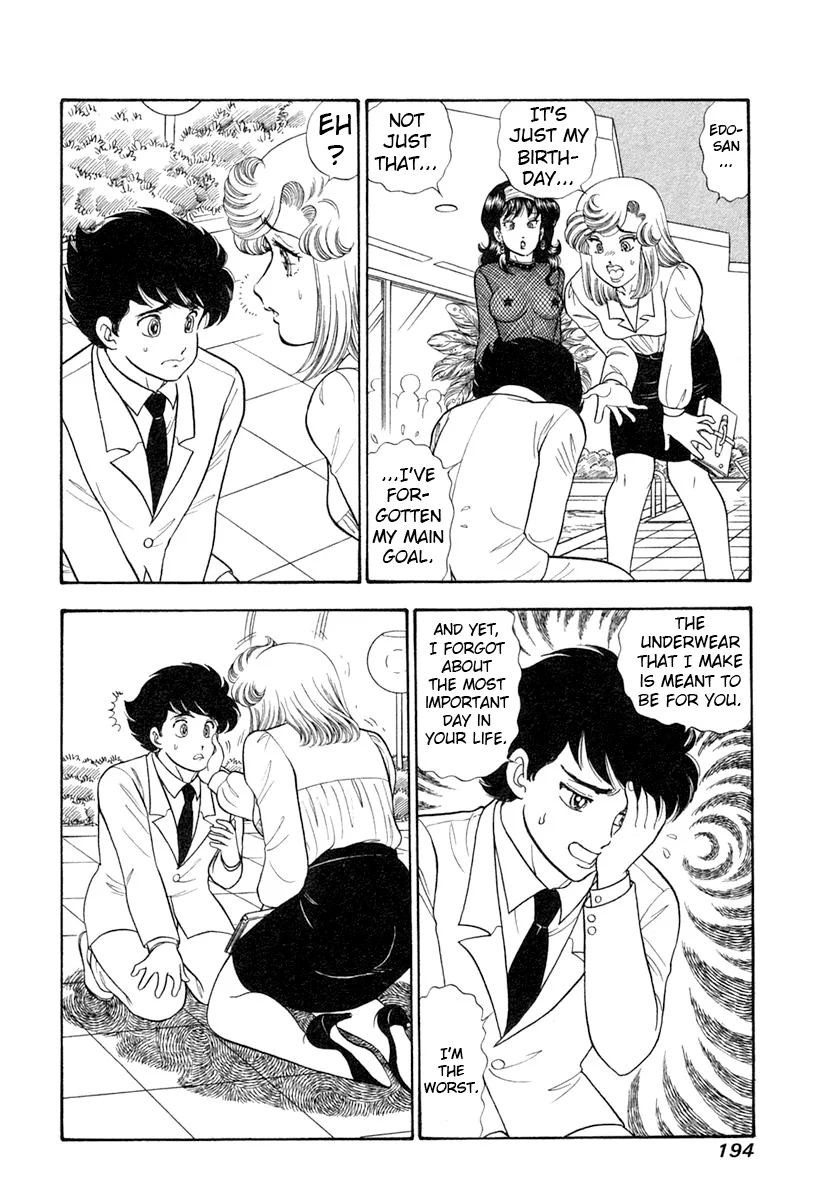 Amai Seikatsu - Chapter 348 - photo - 15