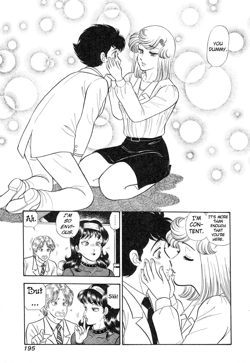Amai Seikatsu - Chapter 348 - photo - 16