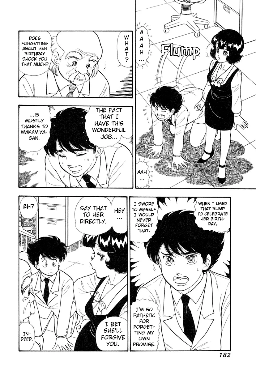Amai Seikatsu - Chapter 348 - photo - 3