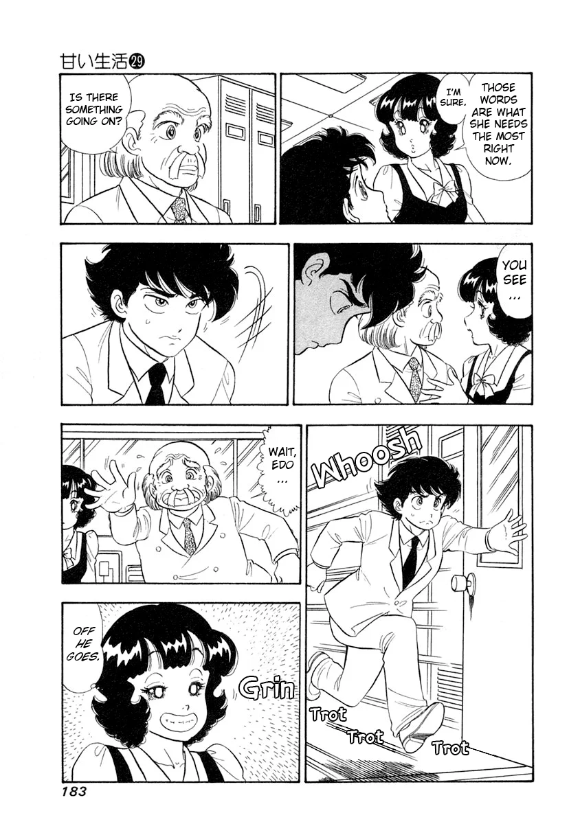 Amai Seikatsu - Chapter 348 - photo - 4