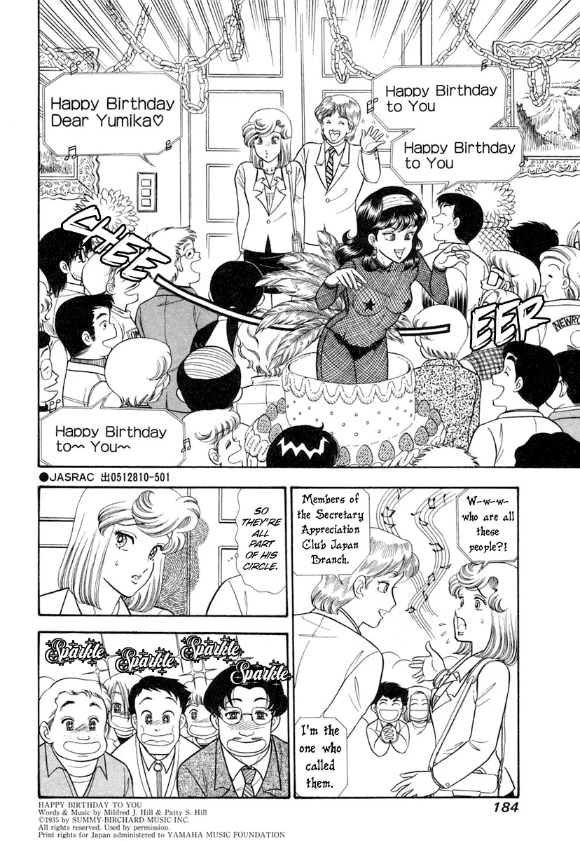 Amai Seikatsu - Chapter 348 - photo - 5