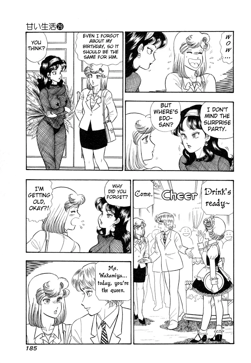 Amai Seikatsu - Chapter 348 - photo - 6
