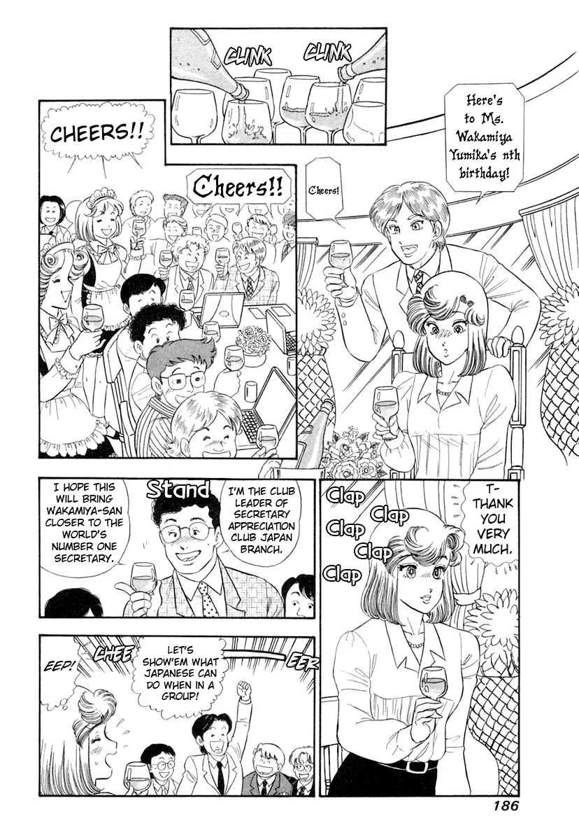 Amai Seikatsu - Chapter 348 - photo - 7