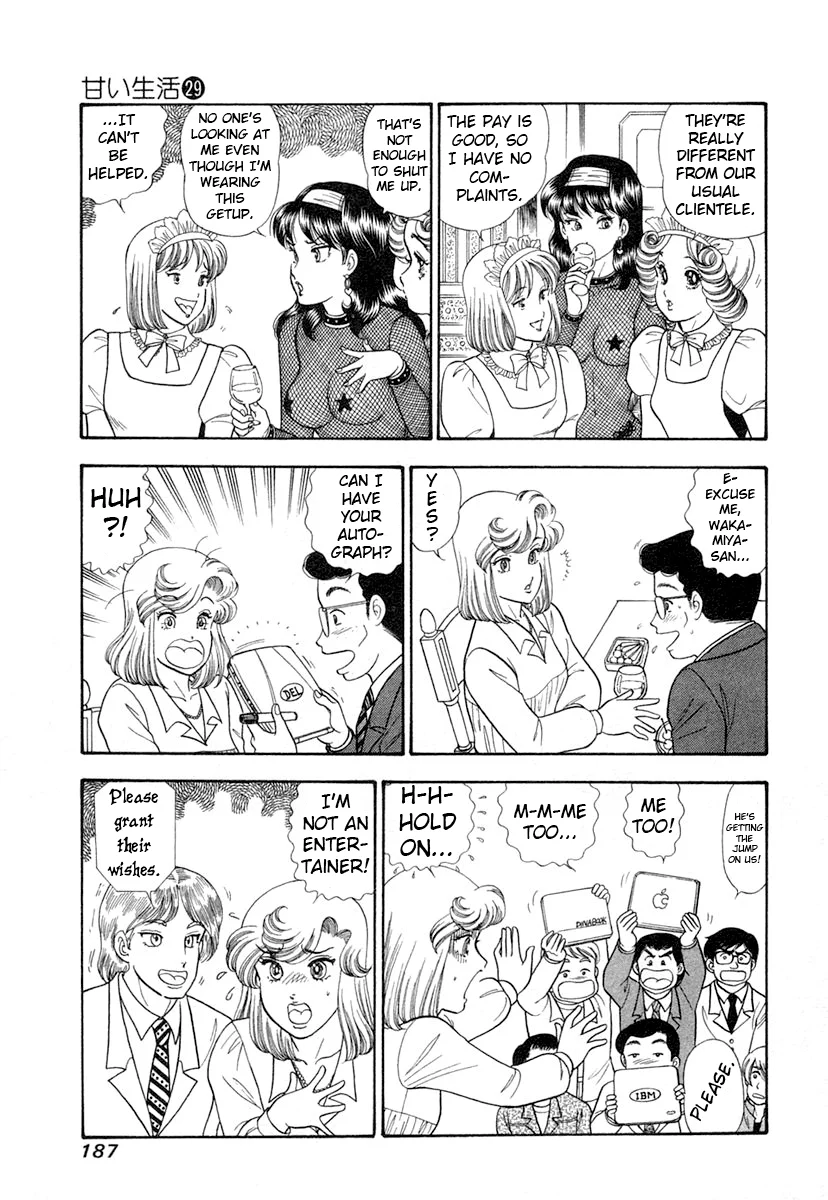 Amai Seikatsu - Chapter 348 - photo - 8