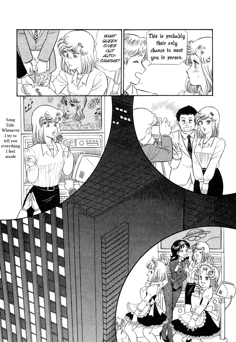 Amai Seikatsu - Chapter 348 - photo - 9