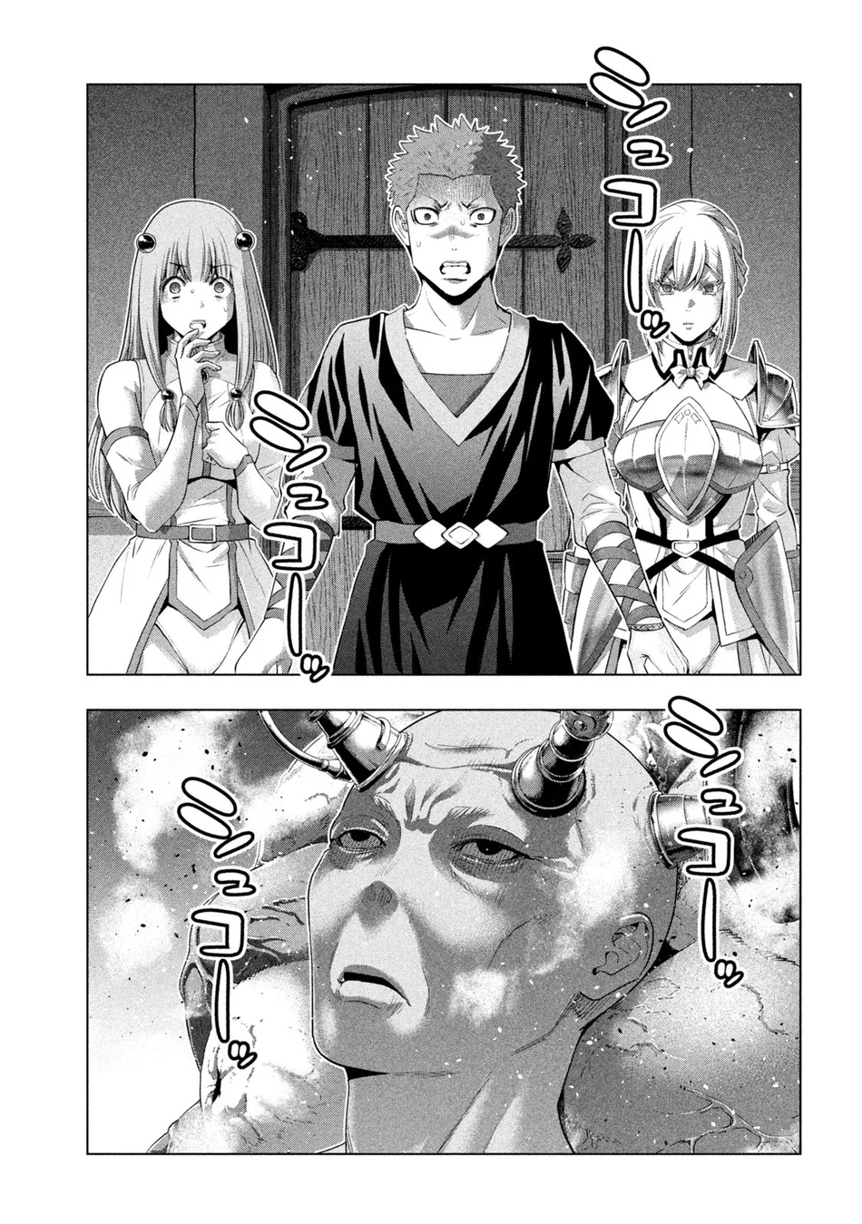Parallel Paradise - Chapter 291 - photo - 1