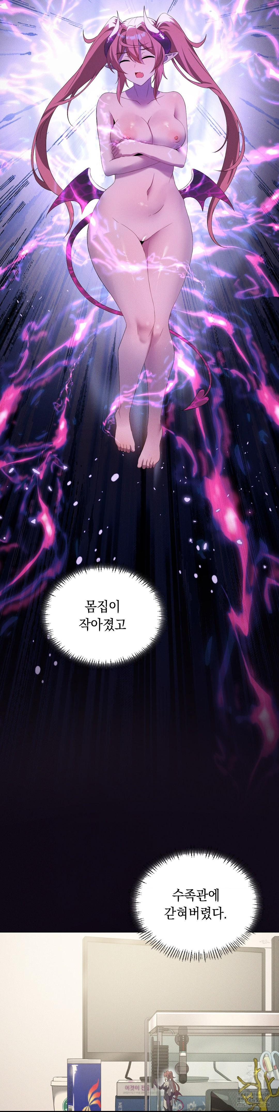 Level Up Until Satisfy Raw - Chapter 80 - photo - 10