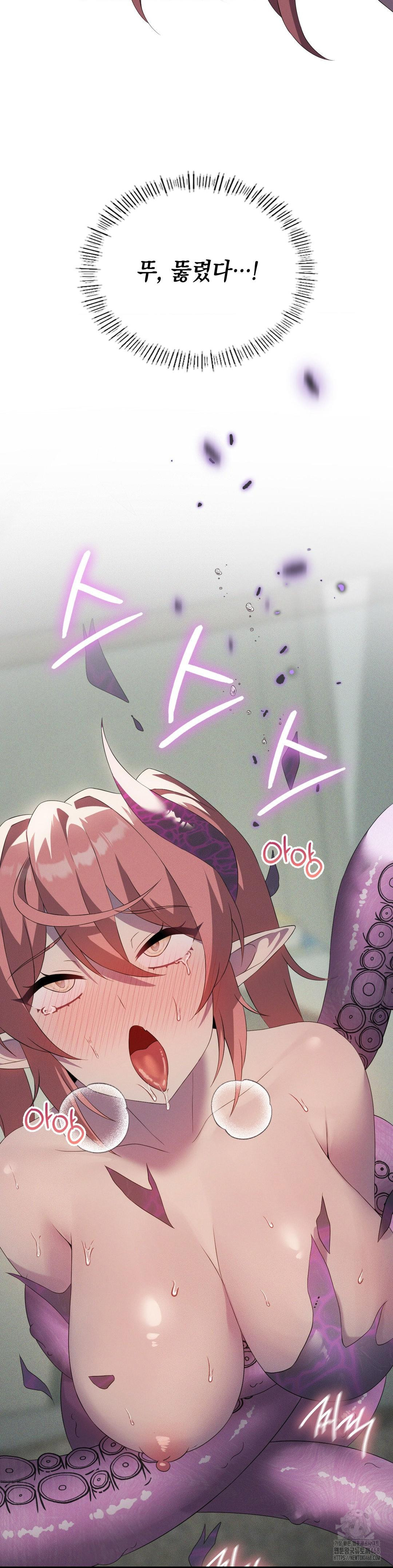 Level Up Until Satisfy Raw - Chapter 80 - photo - 22