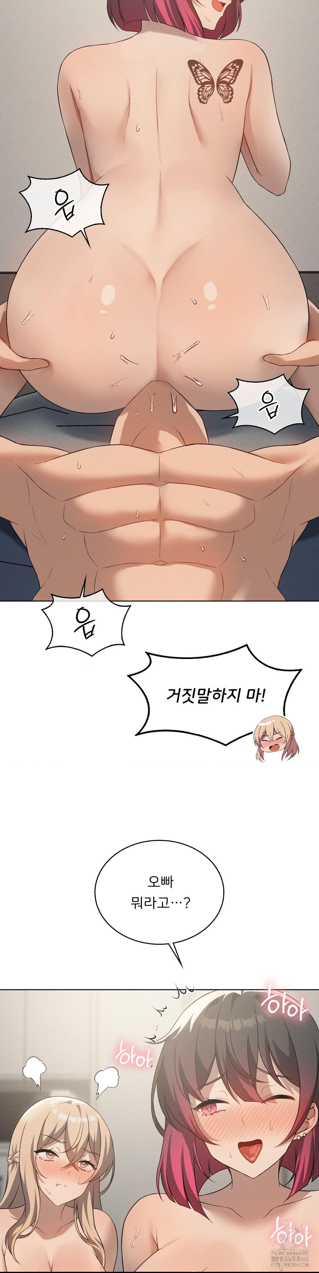 Level Up Until Satisfy Raw - Chapter 80 - photo - 29