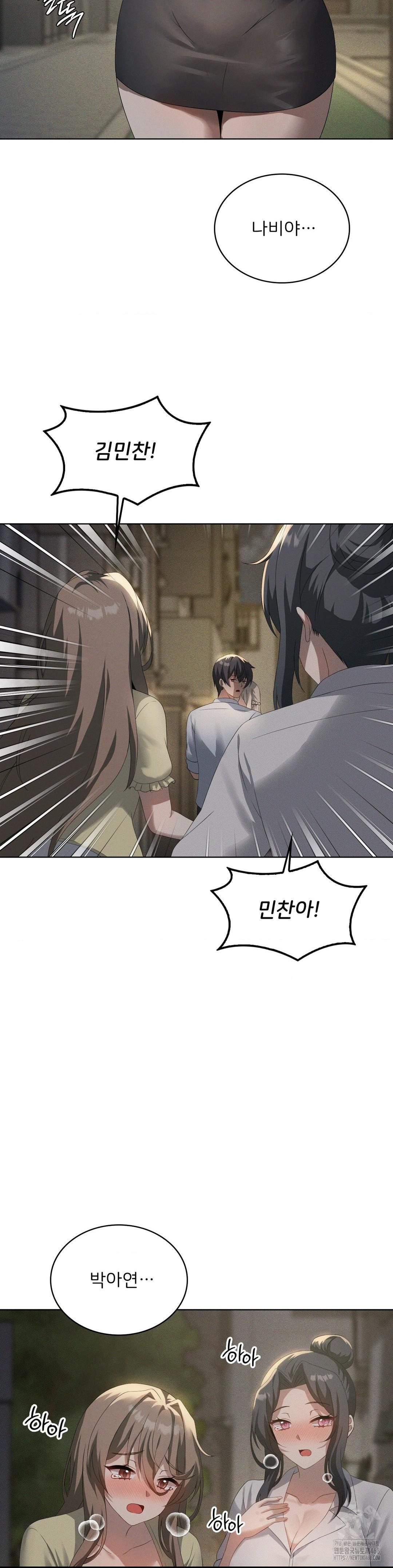 Level Up Until Satisfy Raw - Chapter 80 - photo - 4