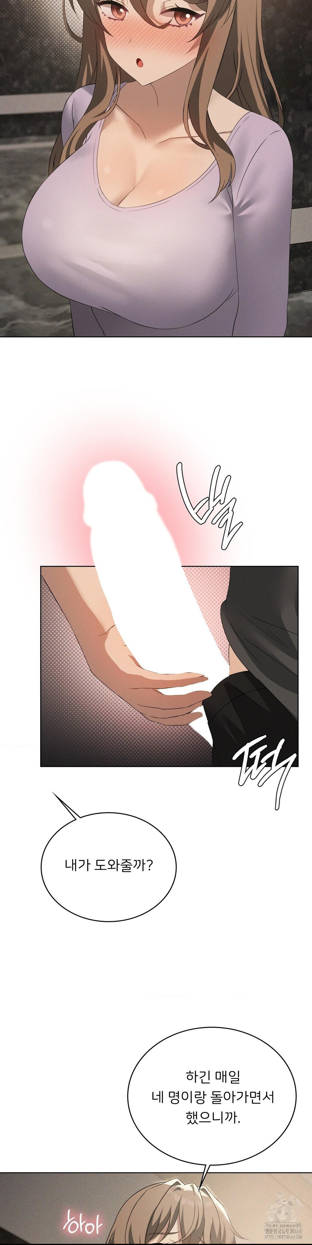 Level Up Until Satisfy Raw - Chapter 81 - photo - 19