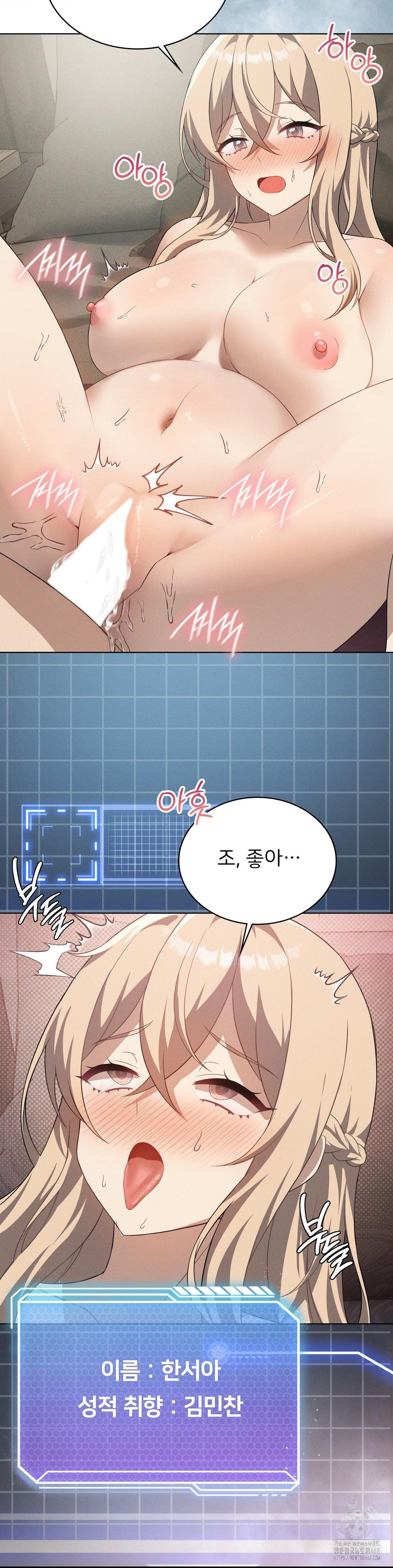 Level Up Until Satisfy Raw - Chapter 81 - photo - 26