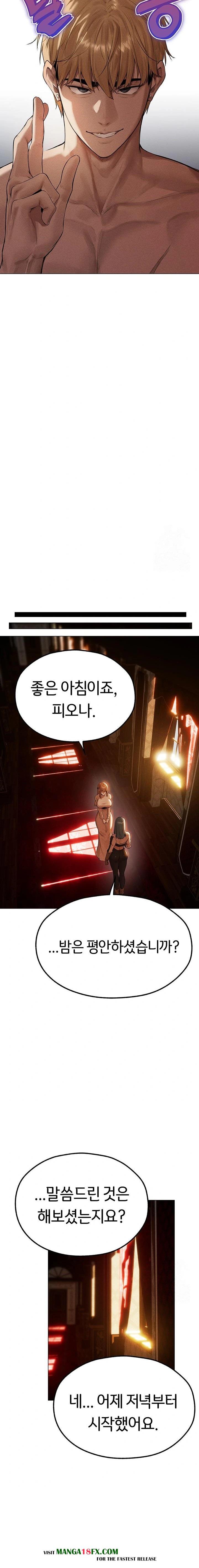 MILF Hunting In Another World Raw - Chapter 77 - photo - 17
