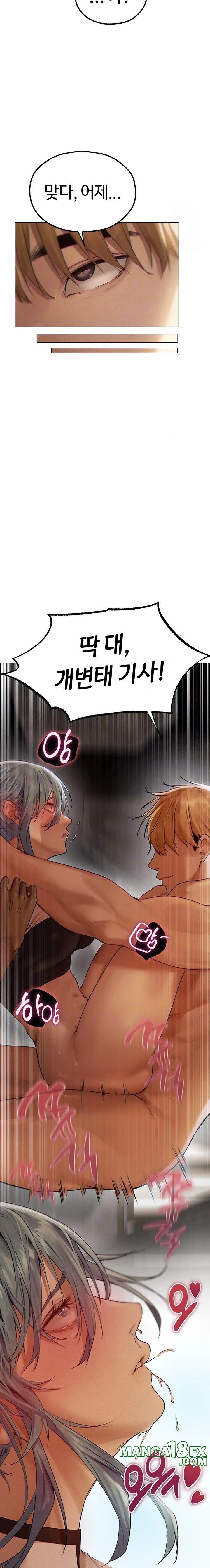 MILF Hunting In Another World Raw - Chapter 77 - photo - 4