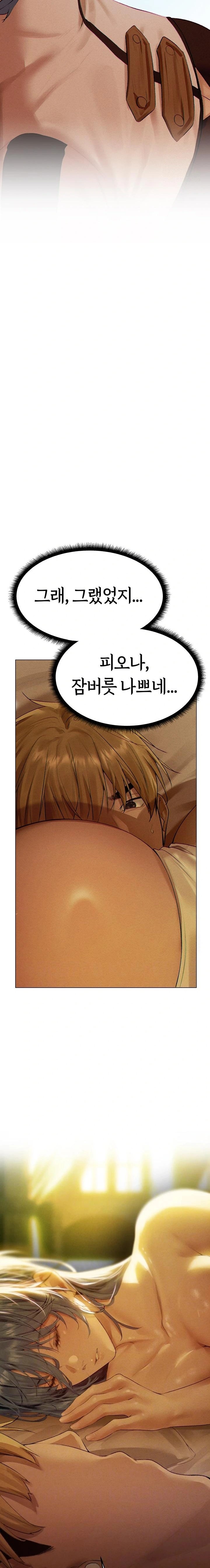 MILF Hunting In Another World Raw - Chapter 77 - photo - 5