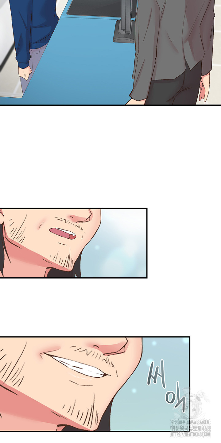 Tremors Raw - Chapter 28 - photo - 27