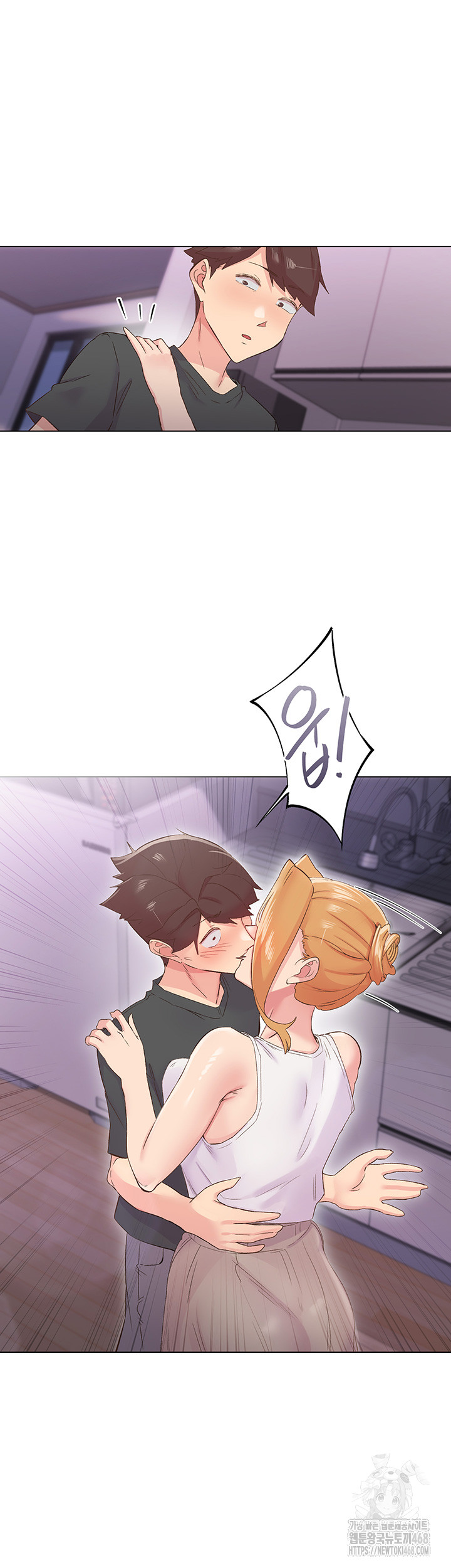 Tremors Raw - Chapter 28 - photo - 34