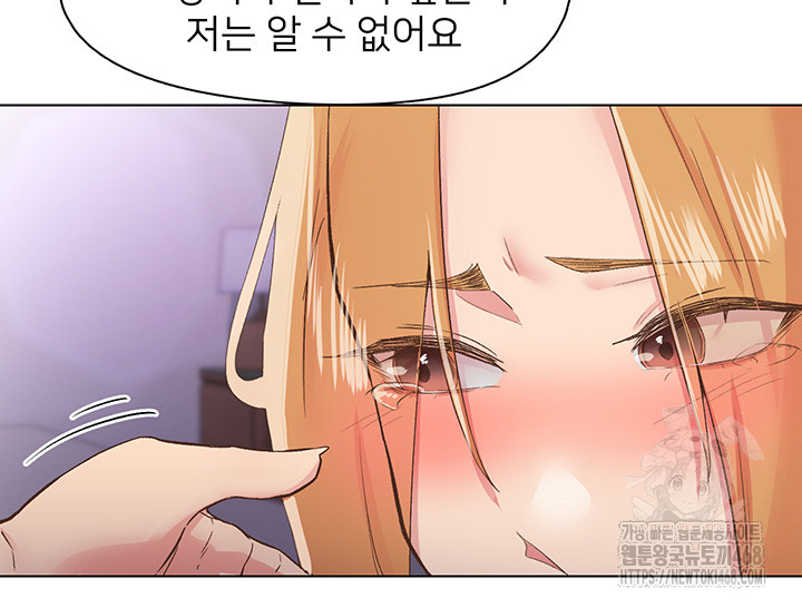 Tremors Raw - Chapter 28 - photo - 41