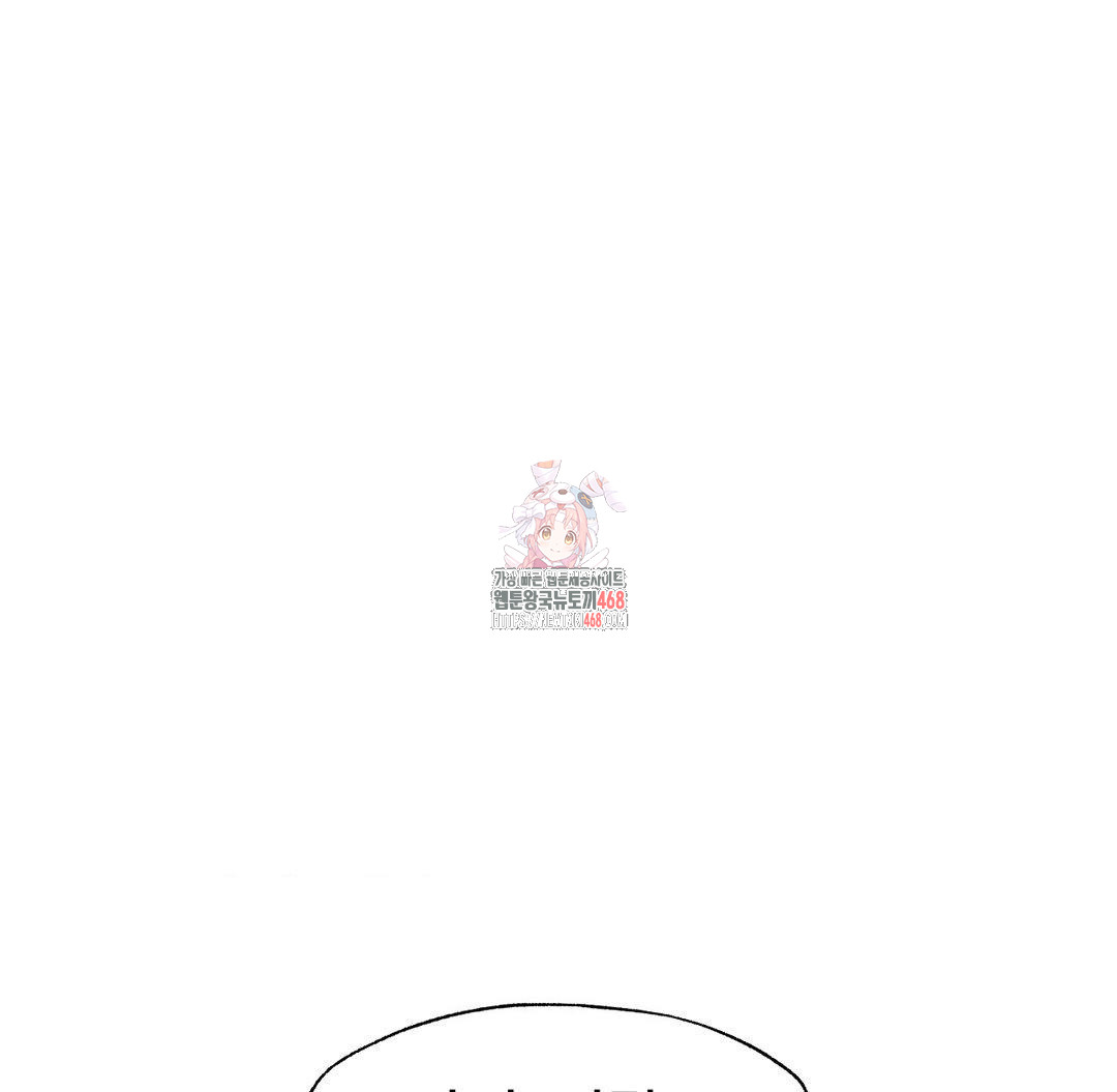 Global Sexual Culture Research Institute Raw - Chapter 40 - photo - 1