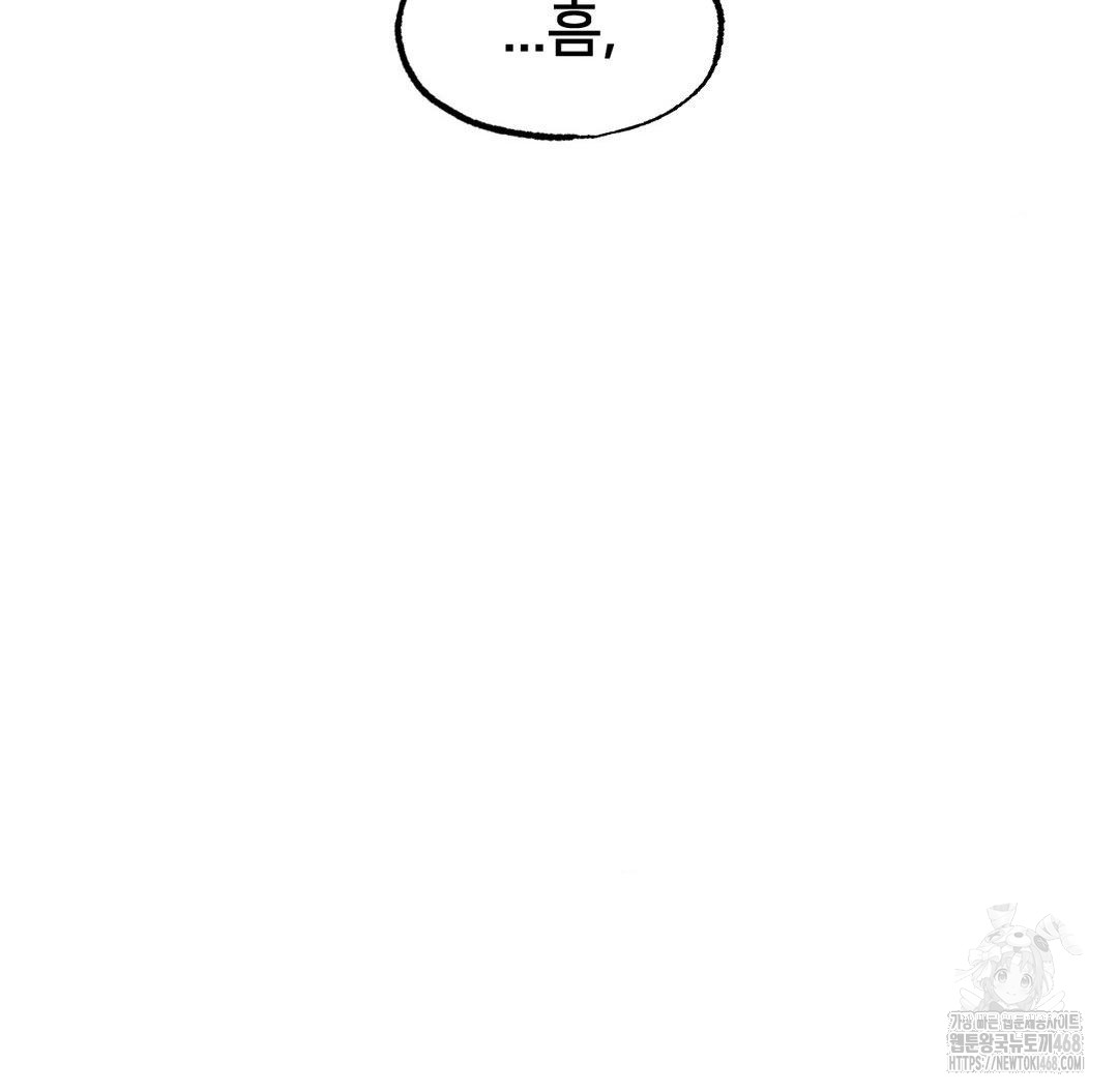 Global Sexual Culture Research Institute Raw - Chapter 40 - photo - 12