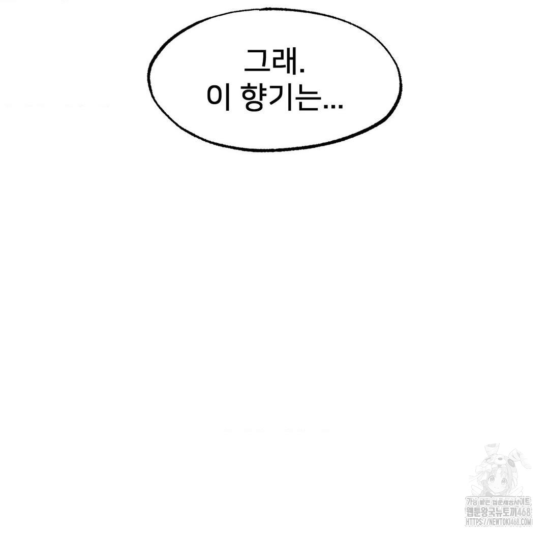 Global Sexual Culture Research Institute Raw - Chapter 40 - photo - 13