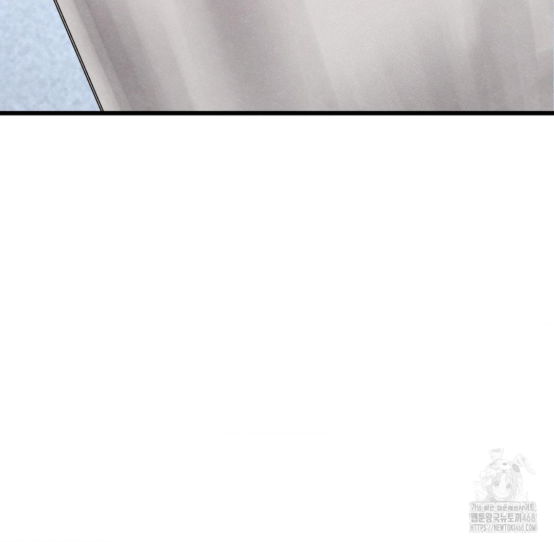 Global Sexual Culture Research Institute Raw - Chapter 40 - photo - 16