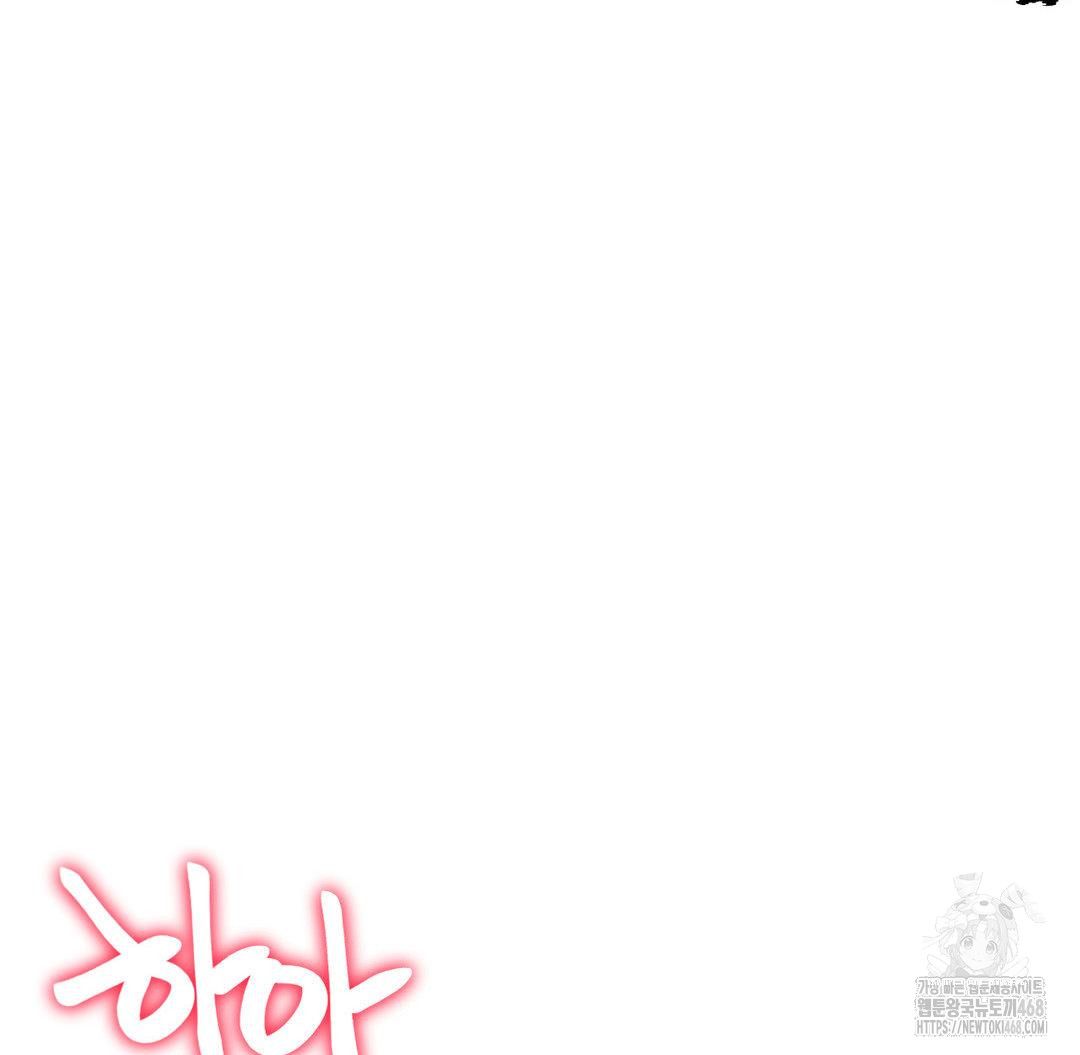 Global Sexual Culture Research Institute Raw - Chapter 40 - photo - 19