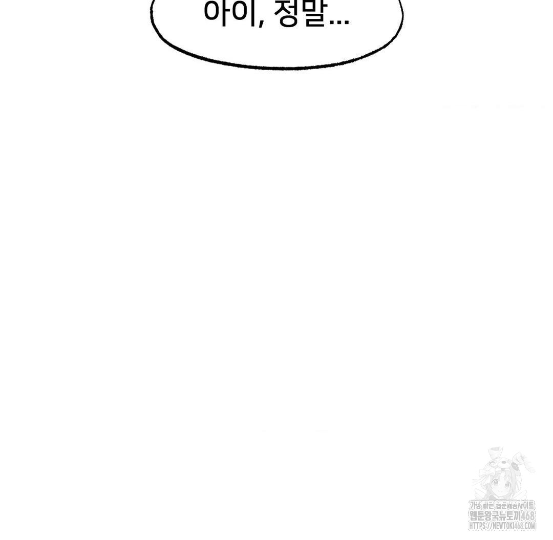 Global Sexual Culture Research Institute Raw - Chapter 40 - photo - 2
