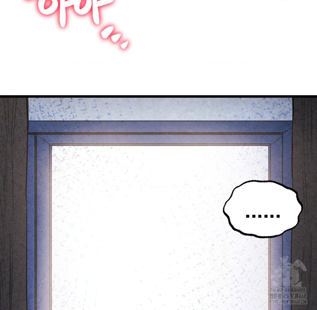 Global Sexual Culture Research Institute Raw - Chapter 40 - photo - 24