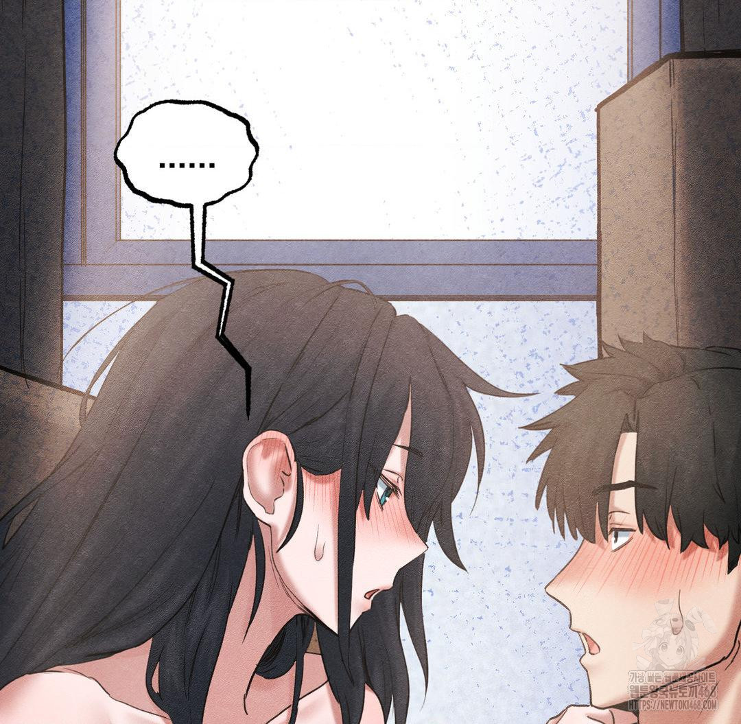 Global Sexual Culture Research Institute Raw - Chapter 40 - photo - 25