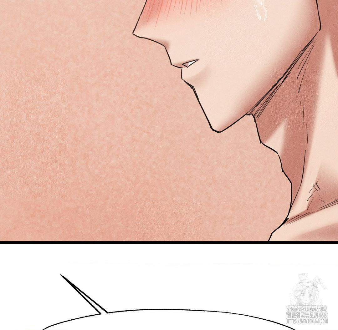 Global Sexual Culture Research Institute Raw - Chapter 40 - photo - 36